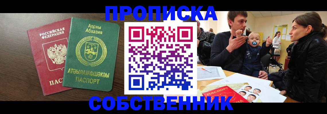 временная регистрация недорого в Камышлове